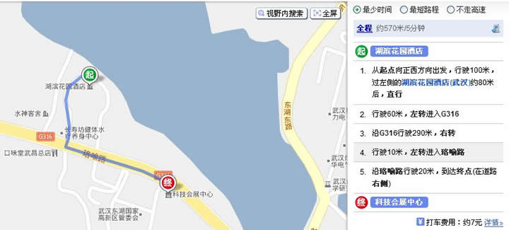 湖滨花园酒店地图